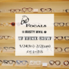 old focals & rusty nail w trunk show