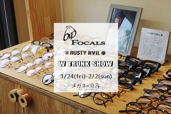 old focals & rusty nail w trunk show